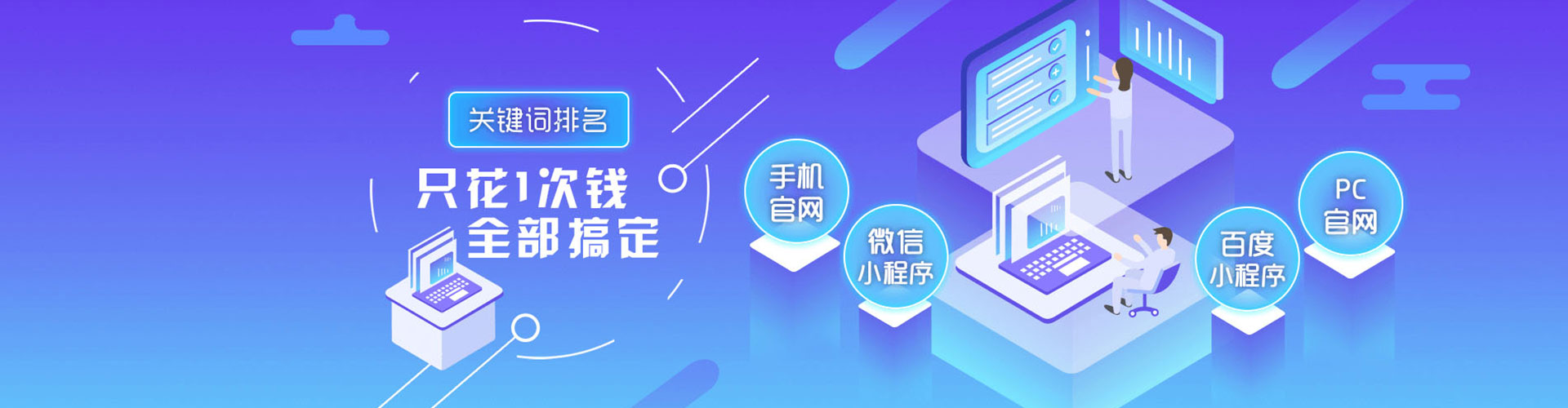 孝南百度怎么推广