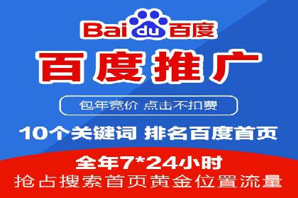 案例分享：专业SEM托管助力品牌崛起